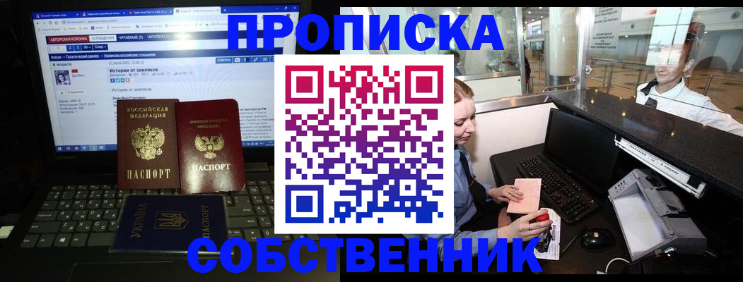 временная регистрация госуслуги в Луховицах